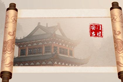 2025年农历六月廿三安门好不好 宜装大门吉日查询