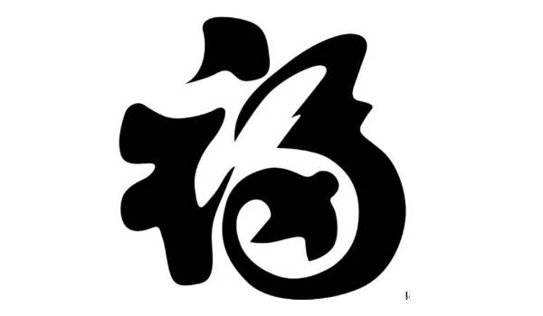 2026年01月21日搬家黄道吉日 是乔迁搬家好日子吗