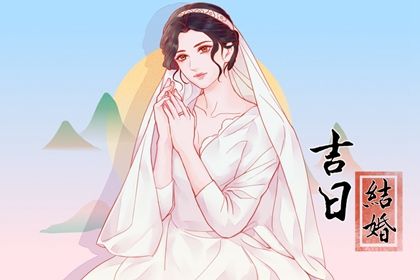 2026年04月17日是订婚好日子吗 宜订婚吉日查询