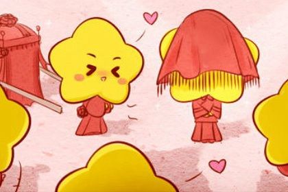 2026年03月27日是订婚好日子吗 订婚结婚吉利吗