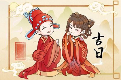 2026年农历腊月廿七订婚吉日查询 是订婚好日子吗 2026年农历腊月廿七订婚吉日查询 是订婚好日子吗