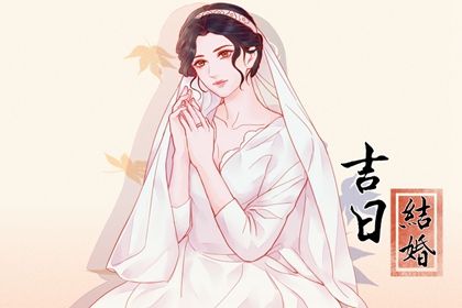 2025年05月12日订婚好吗 订婚结婚吉利吗 2025年05月12日订婚好吗 订婚结婚吉利吗