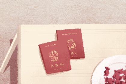 2026年农历腊月初八是订婚好日子吗 宜定下婚约吉日查询 2026年农历腊月初八是订婚好日子吗 宜定下婚约吉日查询