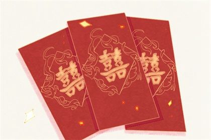 2025年06月16日结婚好吗 今日办婚礼好吗
