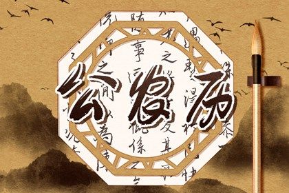 2025年农历九月十九结婚吉日查询 今日办喜事好不好