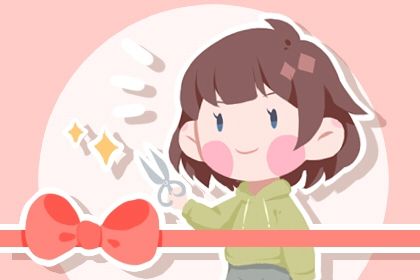 2025年07月20日开业好不好 开市做生意吉利吗