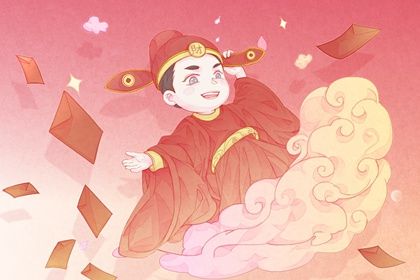 2026年01月07日开业日子如何 今日店铺开张好不好