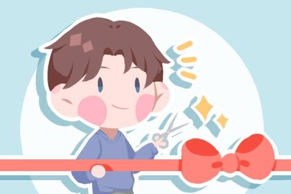 2026年02月14日是开业好日子吗 是营业好日子吗