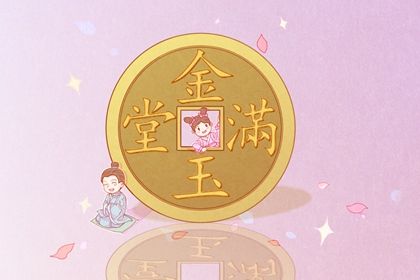 2025年农历闰六月十五开业好不好 今日开张好吗