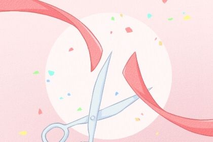 2025年农历九月廿三开业黄道吉日 宜开张吉日查询