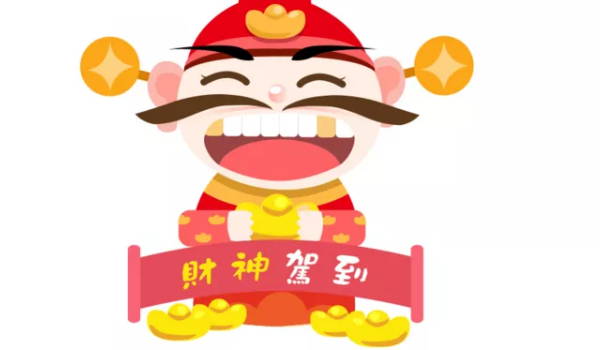 2025年05月26日开业好吗 今日开市做生意好吗