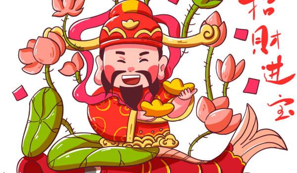 2026年03月03日是不是开业吉日 适不适合店铺开张