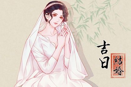 2025年农历四月初十是不是领证吉日 今日登记领证好吗