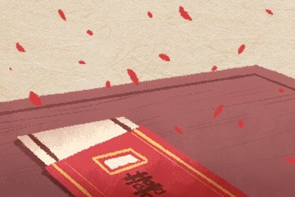 2025年农历闰六月初七领证吉日查询 登记领证吉利吗