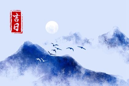 2026年农历腊月十四提车日子如何 是提新车好日子吗